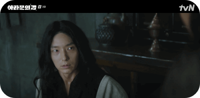 아라문의 검 3회 줄거리 깨어난 은섬에게 박량풍 조언