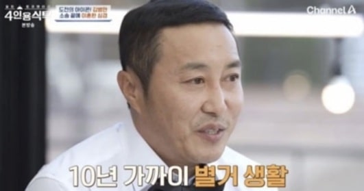 김병만 이혼 소송 생명보험 10억 논란과 전처&amp;#44; 자녀 갈등 폭로! 사망보험 20개&amp;#44; 누구 앞으로? 생명보험 논란과 폭행 논란