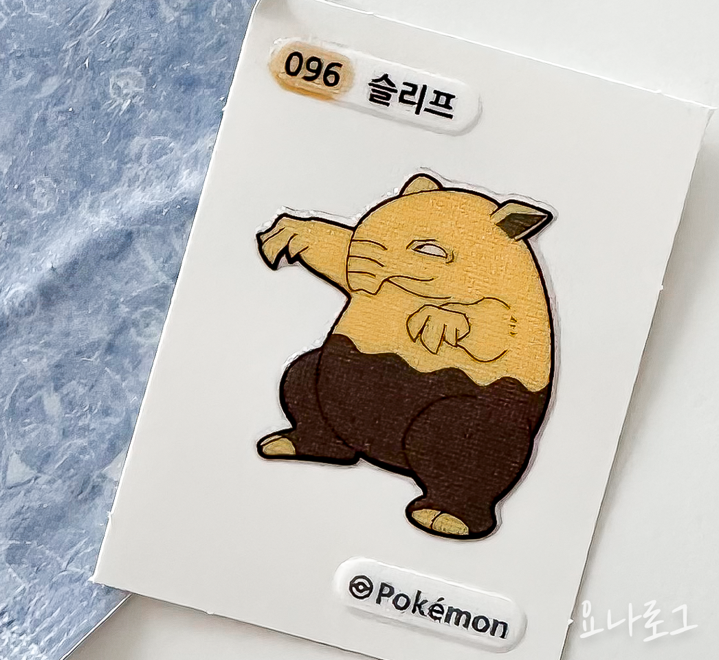 포켓몬 포켓몬빵 포켓몬빵시즌2 띠부씰 띠부띠부씰 포켓몬띠부씰 포켓몬띠부띠부씰 편의점간식 편의점빵 편의점간식추천 편의점빵추천 편의점신상 편의점신상간식 포켓몬앙버터샌드 피카피카달콤앙버터샌드 돌아온고오스초코케익 파이리의화르륵핫소스팡 이브이의솔티드피넛롤