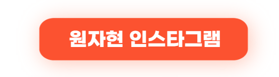 원자현 윤정수 예비신부 &lsquo;광저우 여신&rsquo; 필라테스 강사 프로필