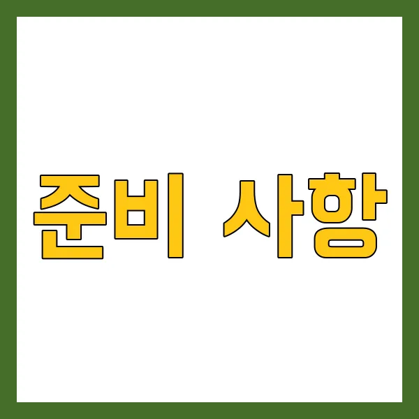 영웅문
