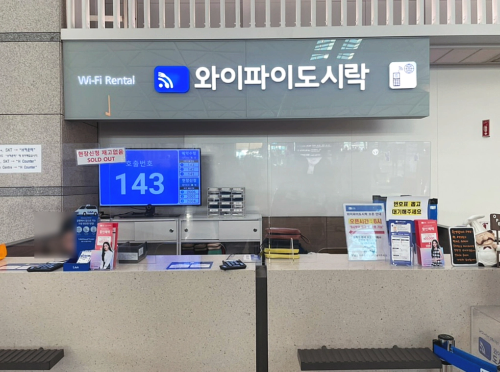 도시락 센터