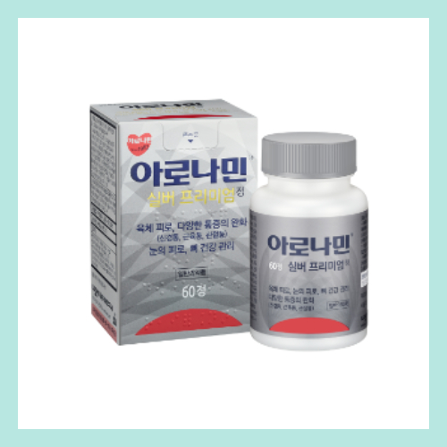 아로나민실버제품