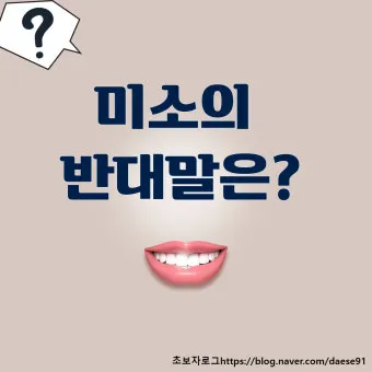 아재개그 레전드 모음 말장난 끝판왕 대방출_22