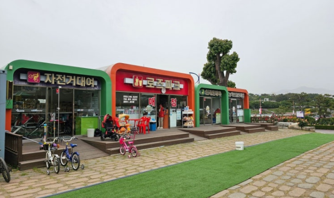 삼척장미공원 자건거 대여