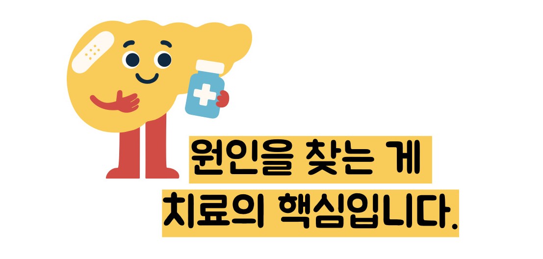 황달 증상