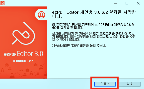 ezpdfeditor3.0