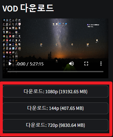 화질 용량 선택