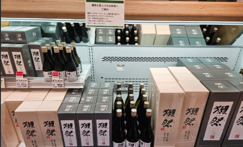 일본가격