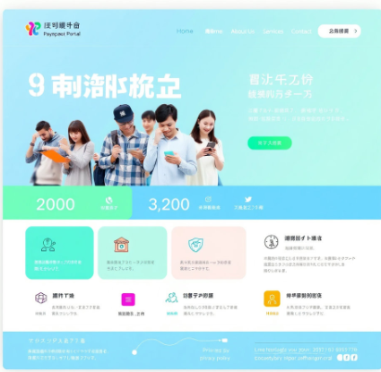 상생페이백누리집 홈페이지 그림