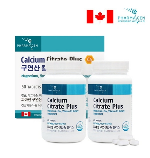 구연간칼슘/사진