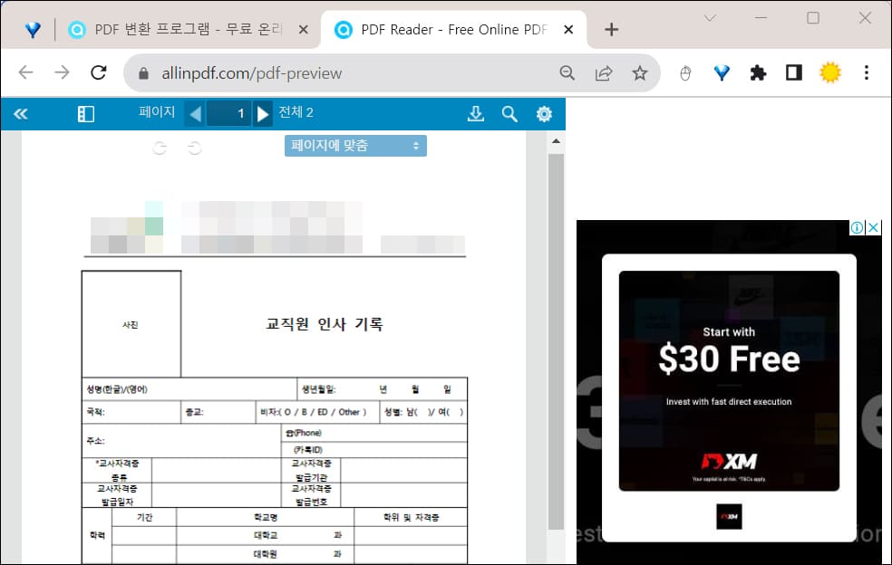 미리보기