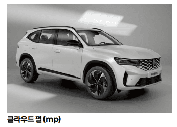 그랑 콜레오스