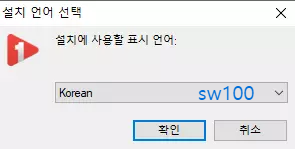 1그램 플레이어 설치 과정 3