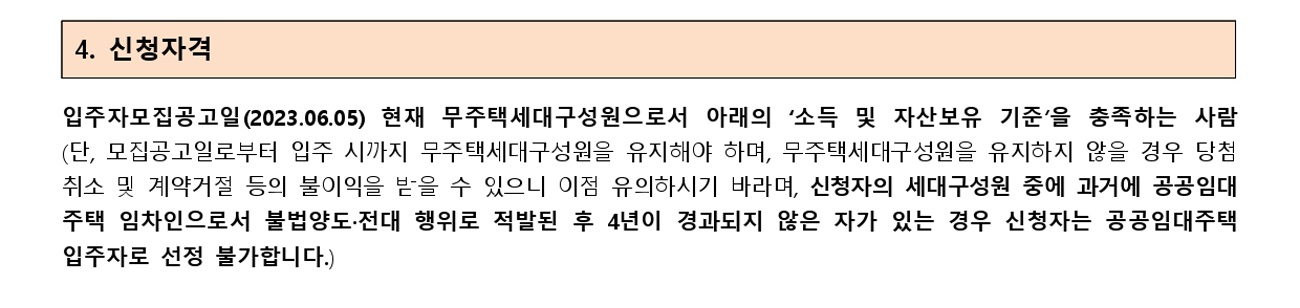 인천논현2단지-13