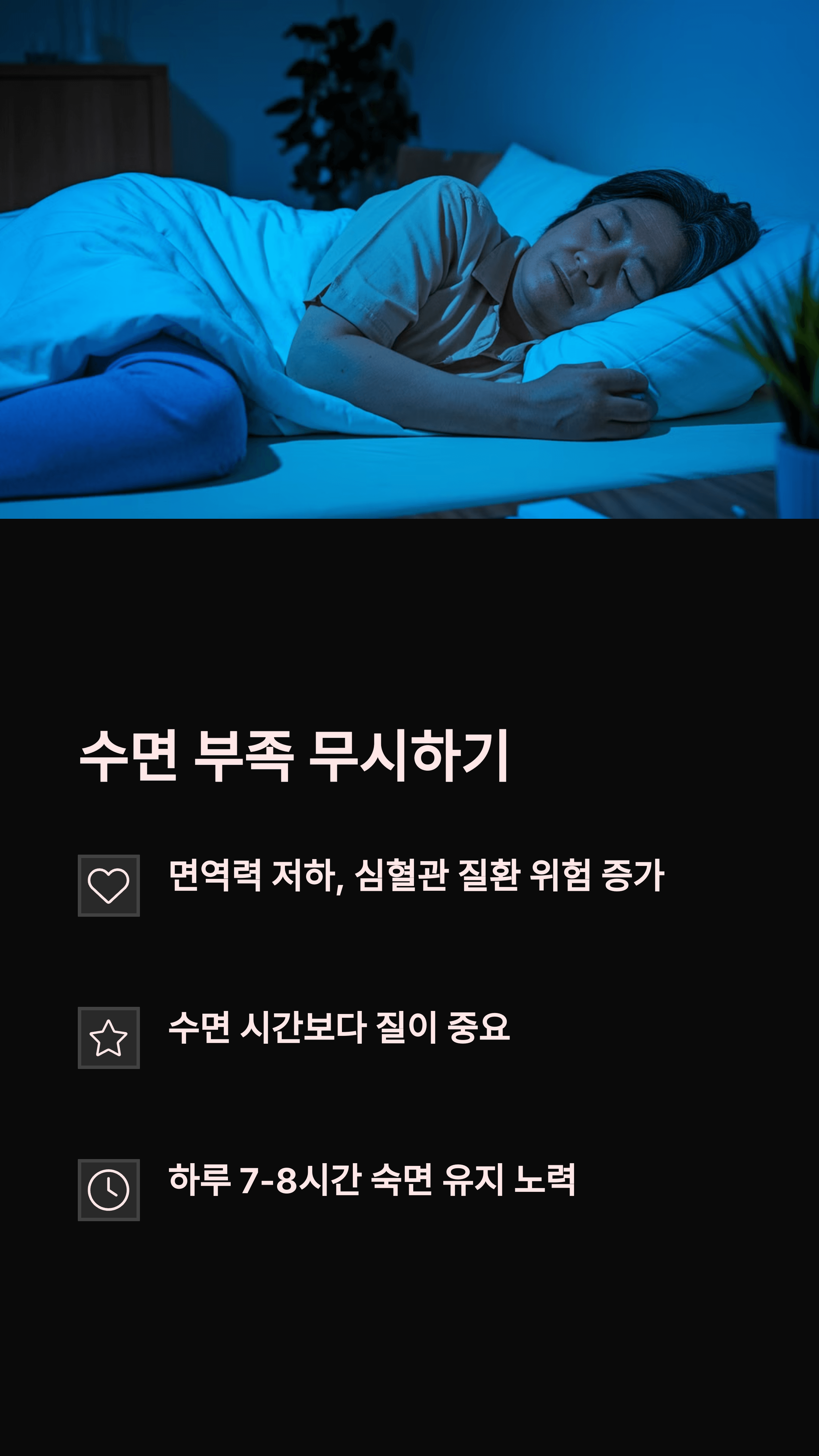 50대 건강