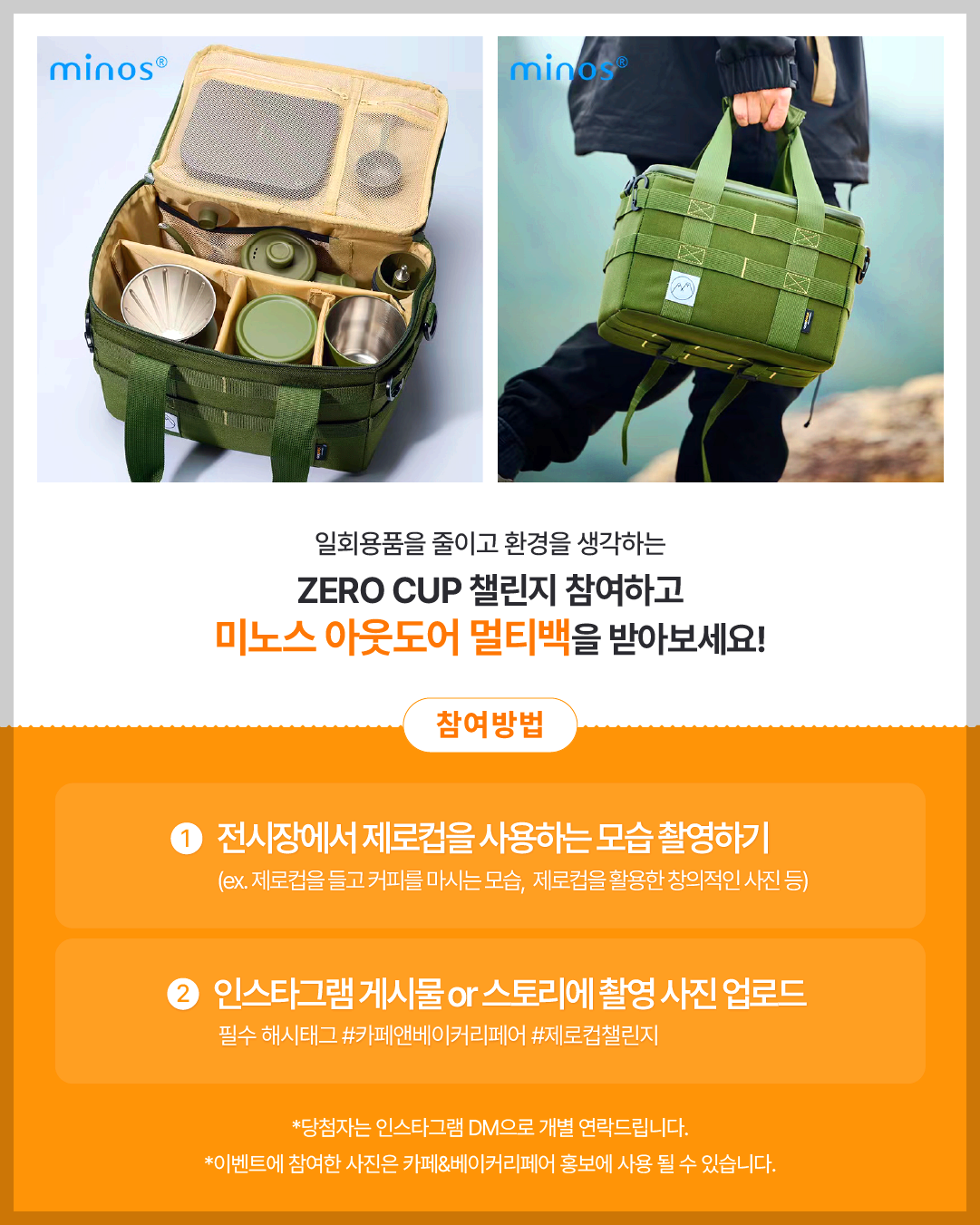 커피 &amp; 베이커리페어