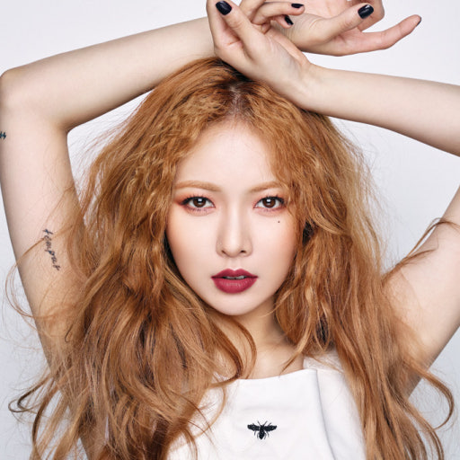 현아