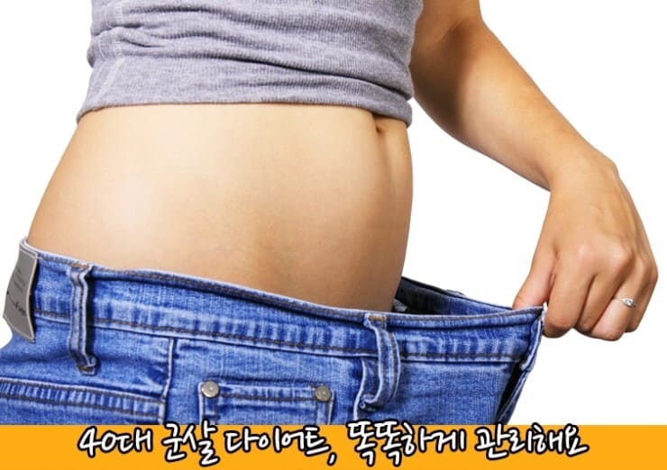 다이어트-사진
