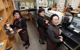 노인일자리 여기 홈페이지 바로가기