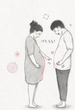 강원도 출산지원금 임신 출산 혜택 총정리