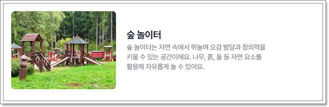 율동공원 캠핑장 예약방법 추첨일정 총정리