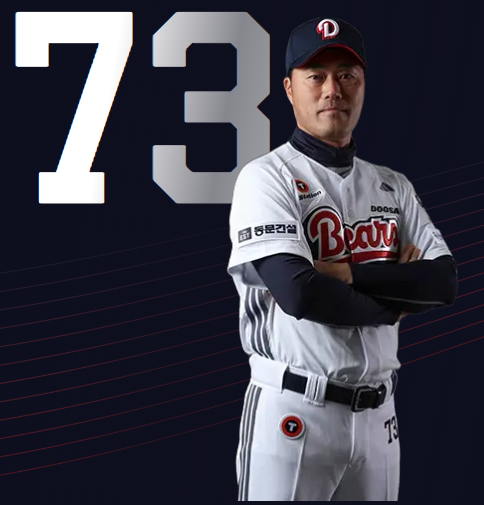 조성환 감독대행 - 두산베어스 홈페이지