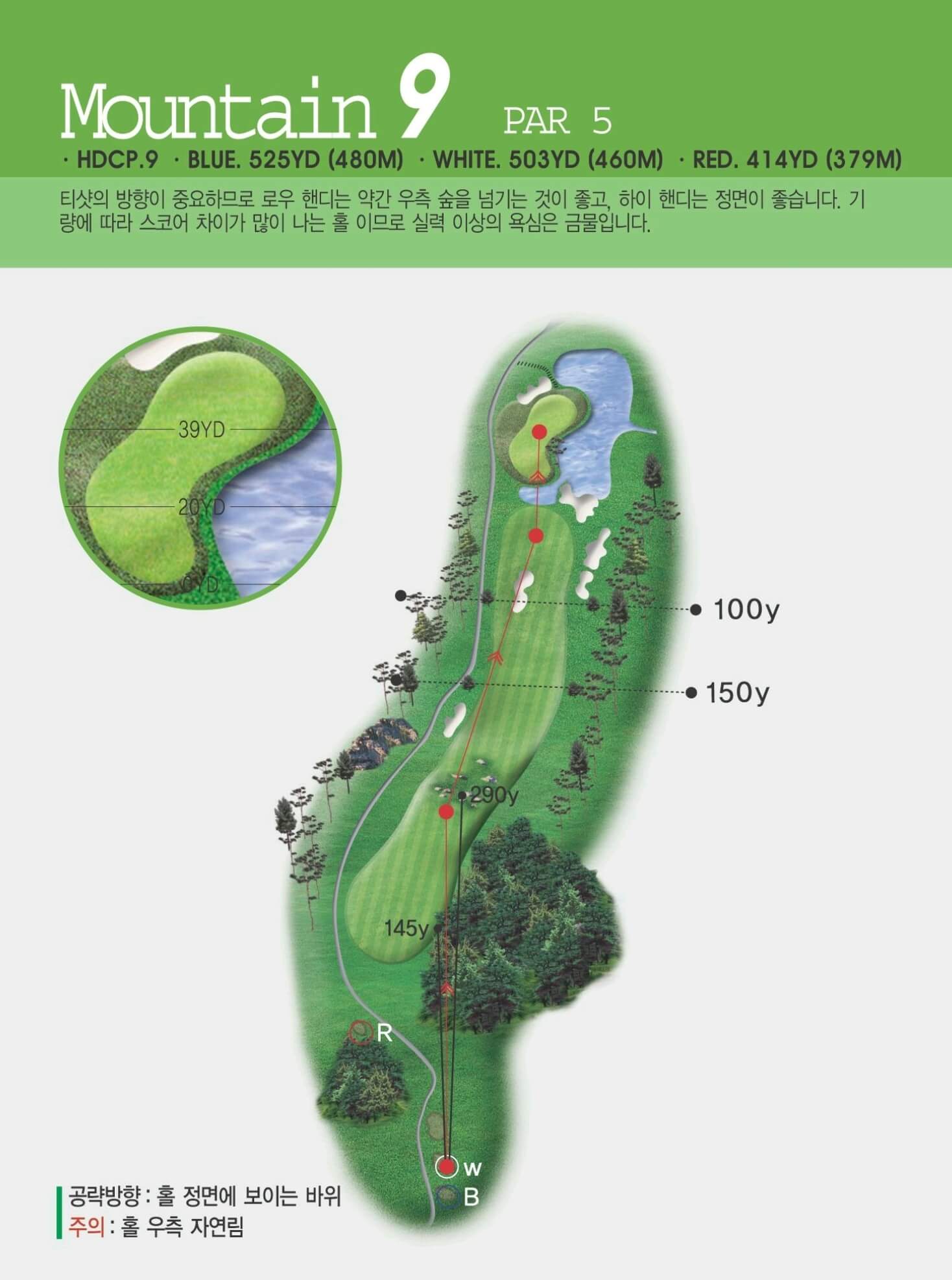 렉스필드 컨트리클럽 마운틴 코스 09