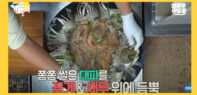 유미가맥-사진5