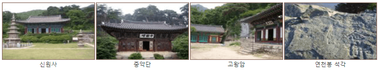 신원사볼거리