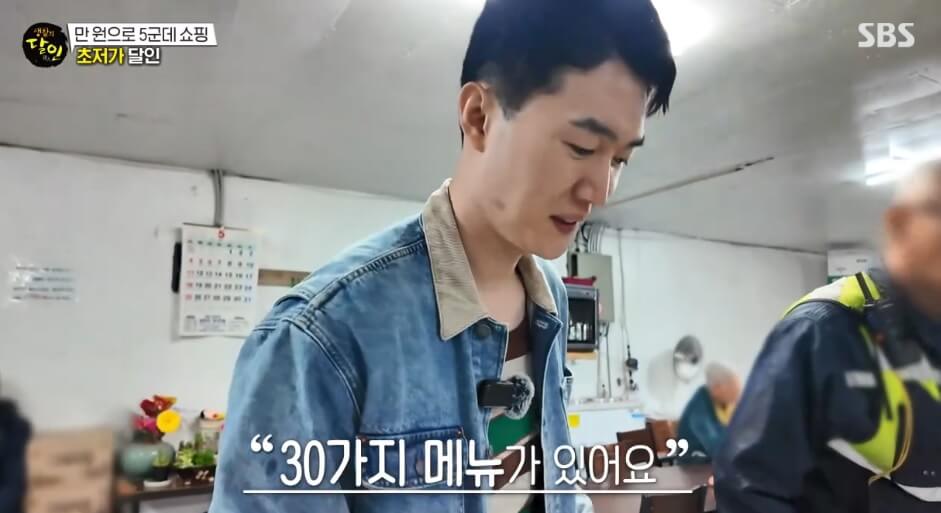 생활의달인 초저가 달인 유튜버 광자 맛집! 성수동 서산식당 5천원 점심 한식뷔페