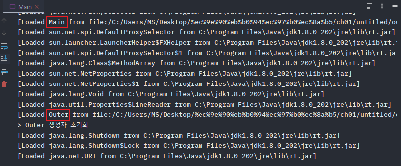 java-class-memory