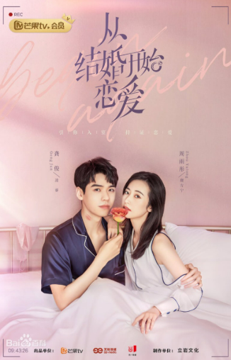 중국드라마(중드) 추천 – 공준(龚俊) 배우 대표 작품 추천