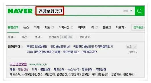차상위계층 증명서 인터넷