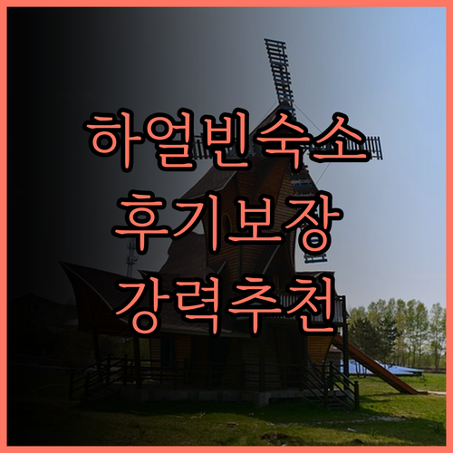 하얼빈 센트럴에비뉴 화쑤 이서 부티크