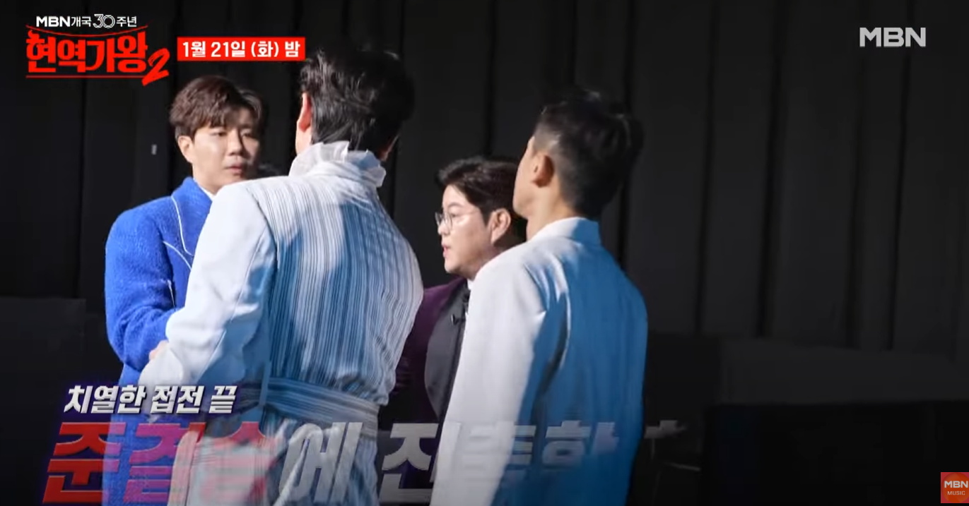 현역가왕2-투표하기