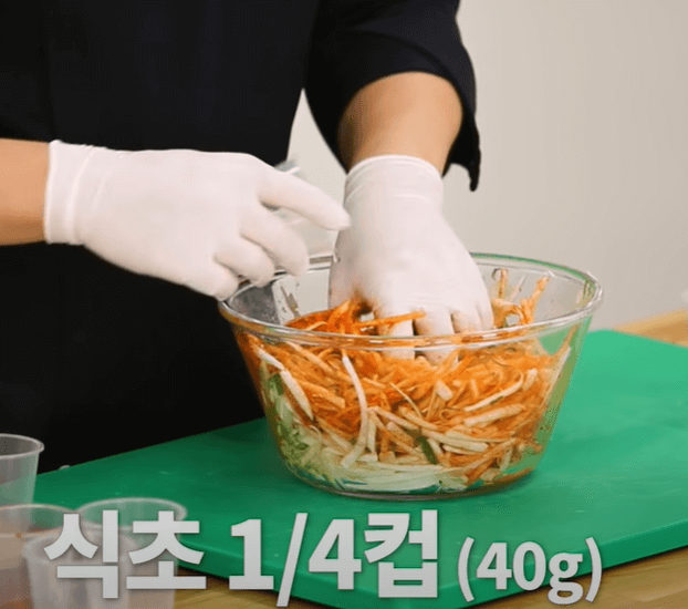부재료 넣기