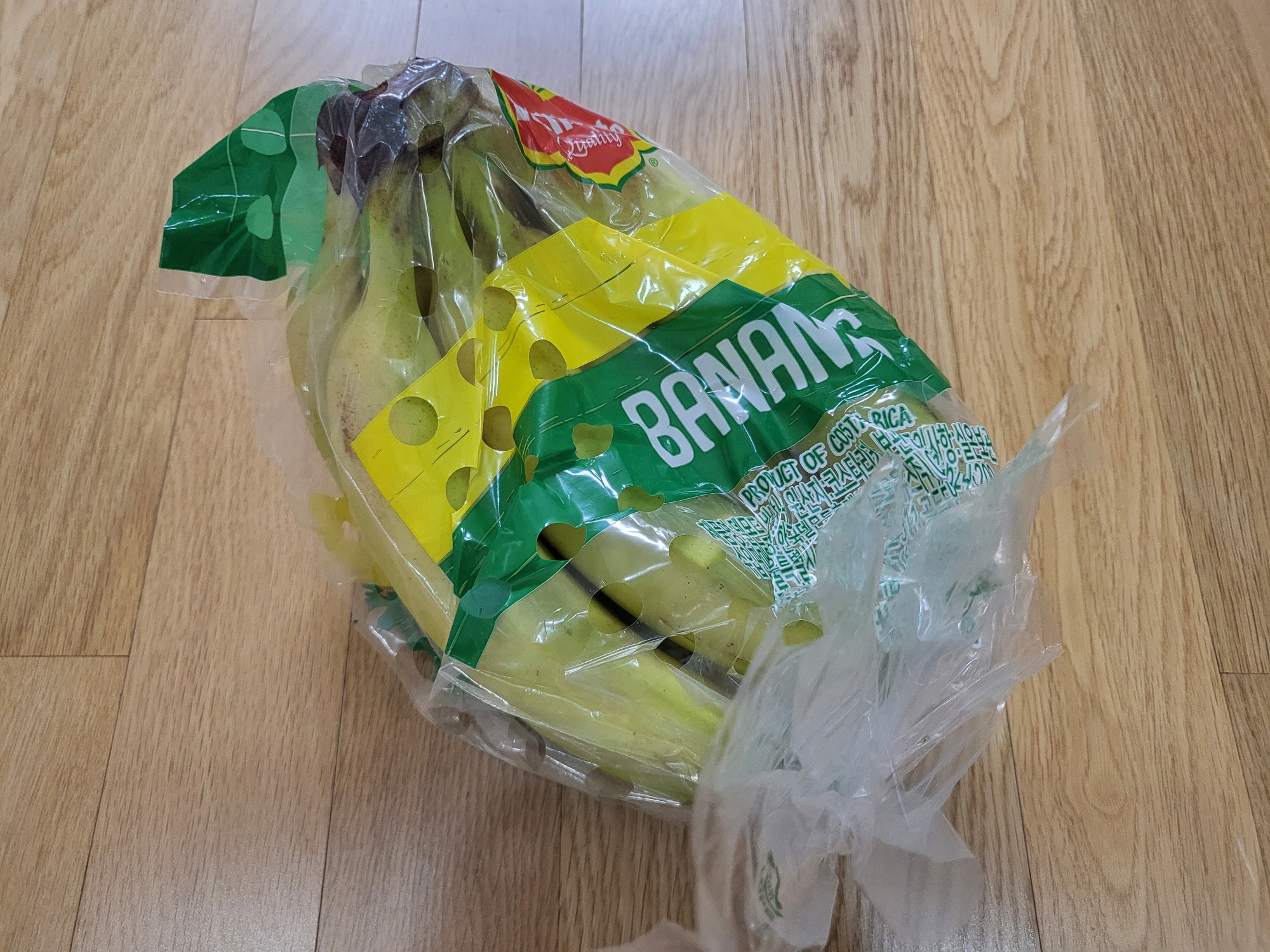 송도 23년 11월 코스트코 - 바나나