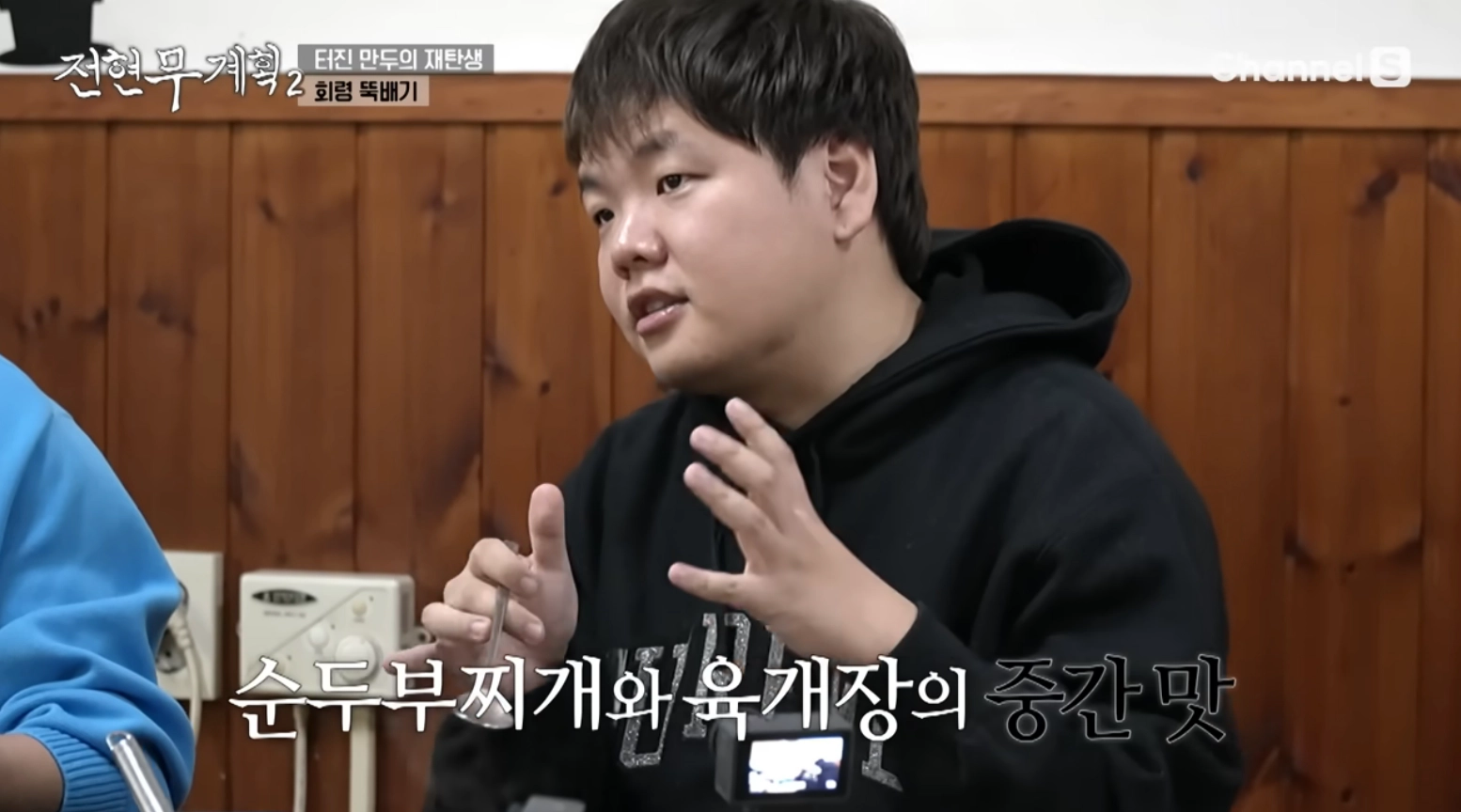 곽준빈
