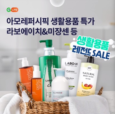 7월 26일 8시 오퀴즈 아모레퍼시픽 생활용품 특가 오퀴즈 정답