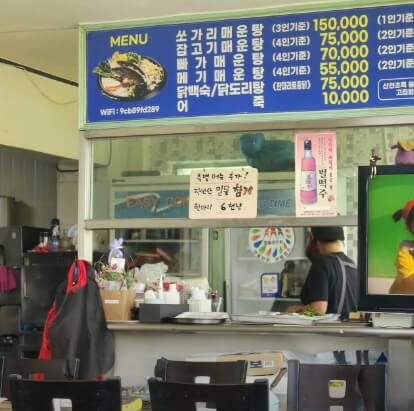 소금산출렁다리 입장료 맛집