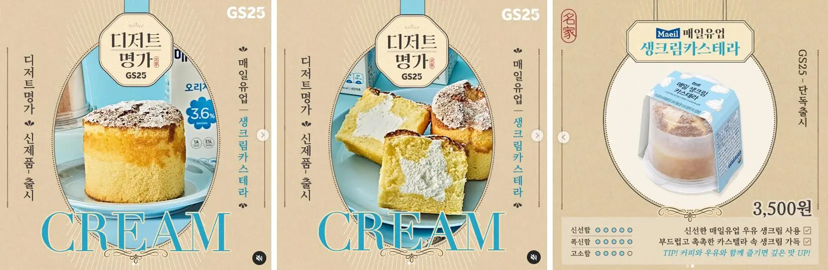 브레디크-신상품