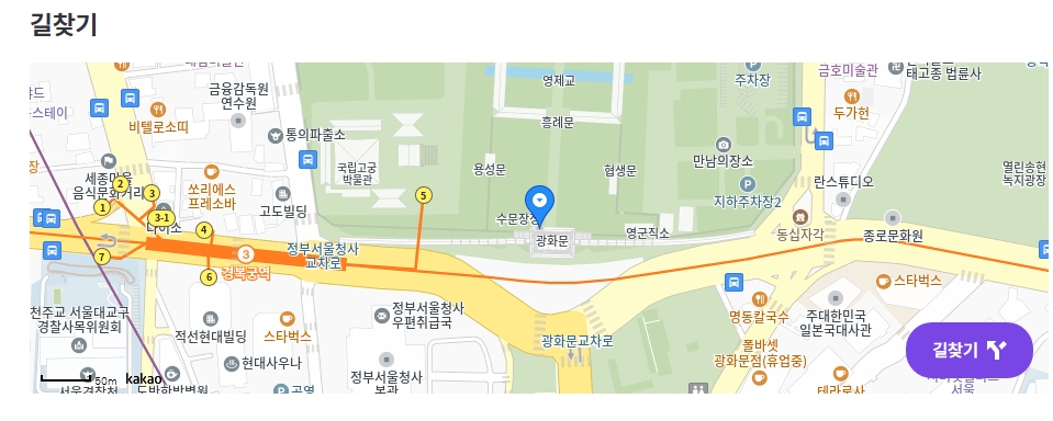 경복궁 별빛야행 예약4