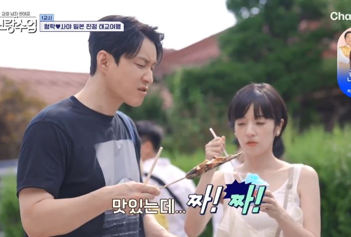 신랑수업 형탁💜사야 일본 친정 태교여행