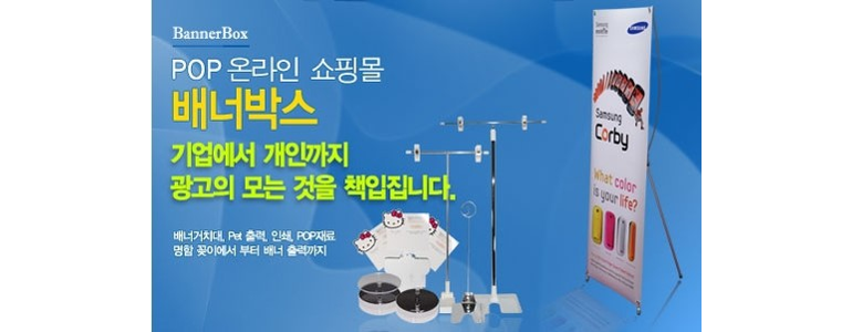 시흥시 현수막