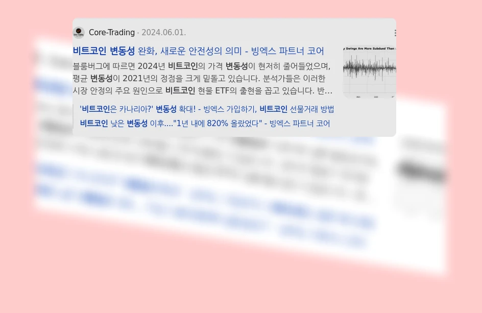 비트코인 변동성_3_subsection