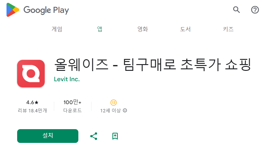 올팜 다운로드 링크
