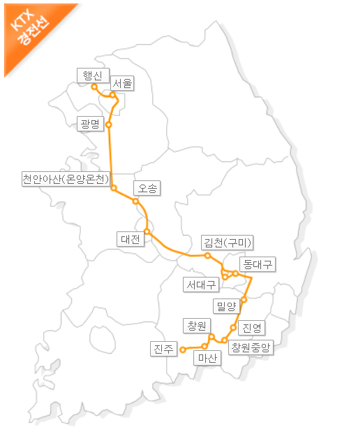 KTX 노선도 대한민국구석구석 가장 빠른길 찾고 다양한 혜택 누리기 4
