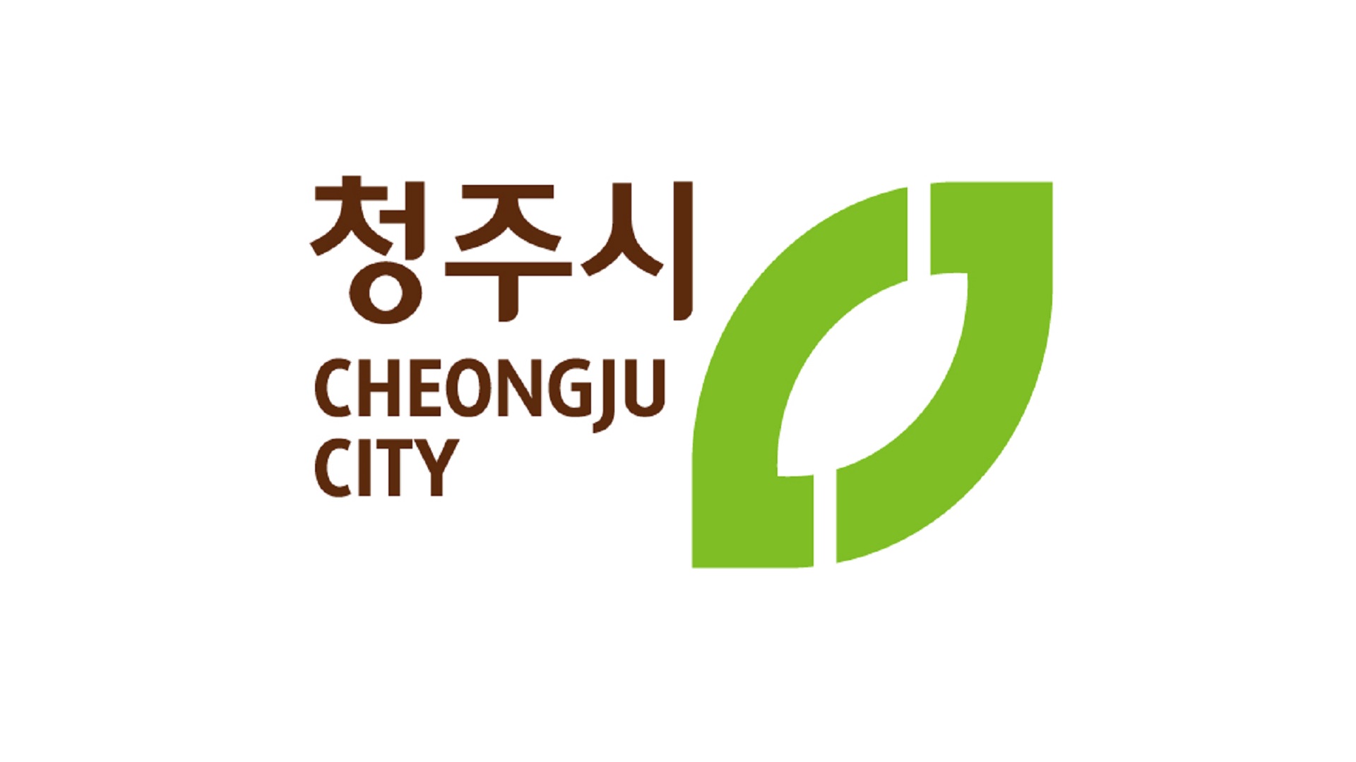 충청북도 청주시 흥덕구 사전 투표 안내
