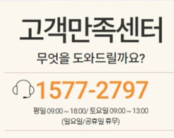 쿠첸 압력밥솥 증기배출고장 해결방법 &amp;#124; 서비스센터